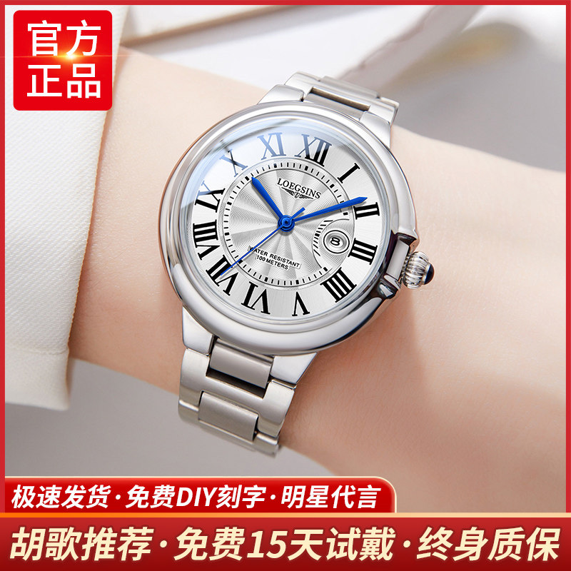 Swiss Genuine Longines Women's Watch, Elegant, Fully Automatic Mechanical Watch, Top Ten Brands, Waterproof Women's Watch