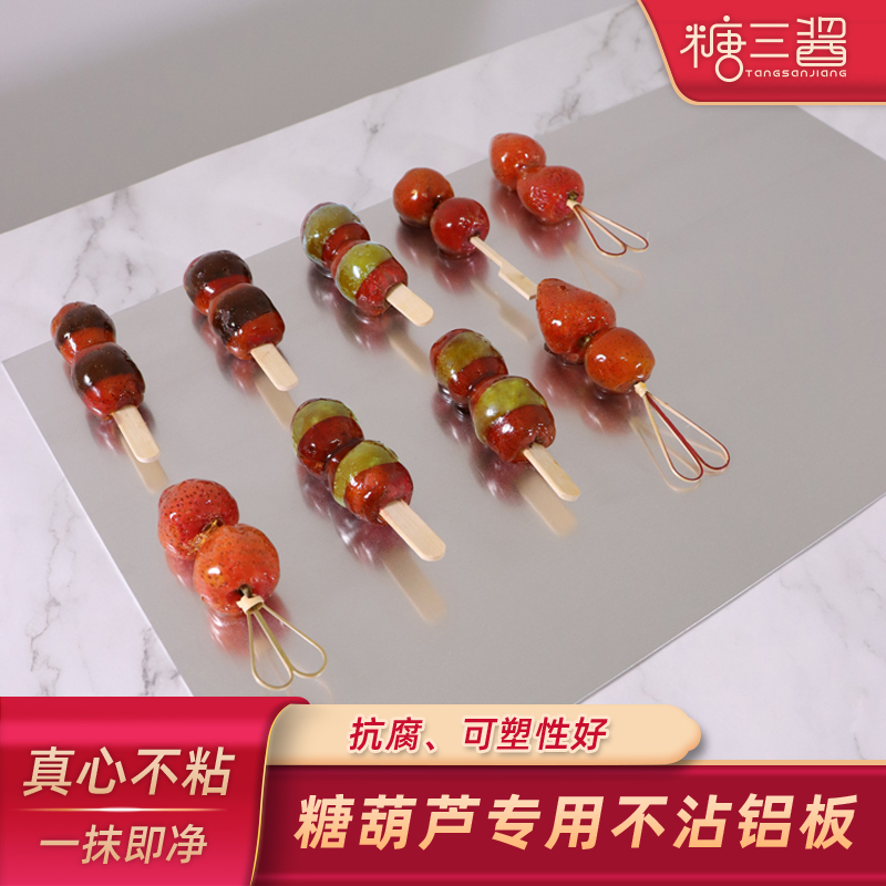 Sugar hyacinth non-stick aluminium plate Plate Icing Sugar Gourd Rectangular Nonstick Plate Material Making Tool Merchant Stall