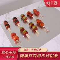 Candied haws non-stick aluminum plate non-stick plate candied haws non-stick plate aluminum plate material making tools merchants set up stalls