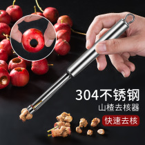 Net red mini string sugar gourd making tools Special hawthorn hole seed removal coring and nucleating device Household artifact