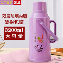 Ordinary thermos household large-capacity boiling water bottle skin plastic thermos shell thermos student dormitory 3 2 liters