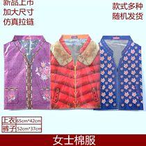 Womens zipper down jacket large size paper clothes three-dimensional cotton clothes pants October Qingming Festival sacrificial supplies