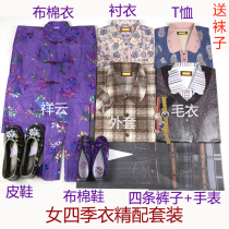 Sacrifice Lady fine with Four Seasons suit jacket sweater shirt cloth cotton coat October one cold paper dress