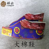 Sacrifice supplies burnt paper big cotton shoes cold clothes festival worshippers coins gold bars Yuan house cars