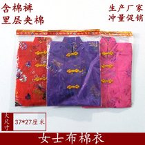 Womens cotton pants suit cotton cotton October a cold clothing festival Ching Ming Festival sacrificial supplies paper cloth cotton clothes manufacturers