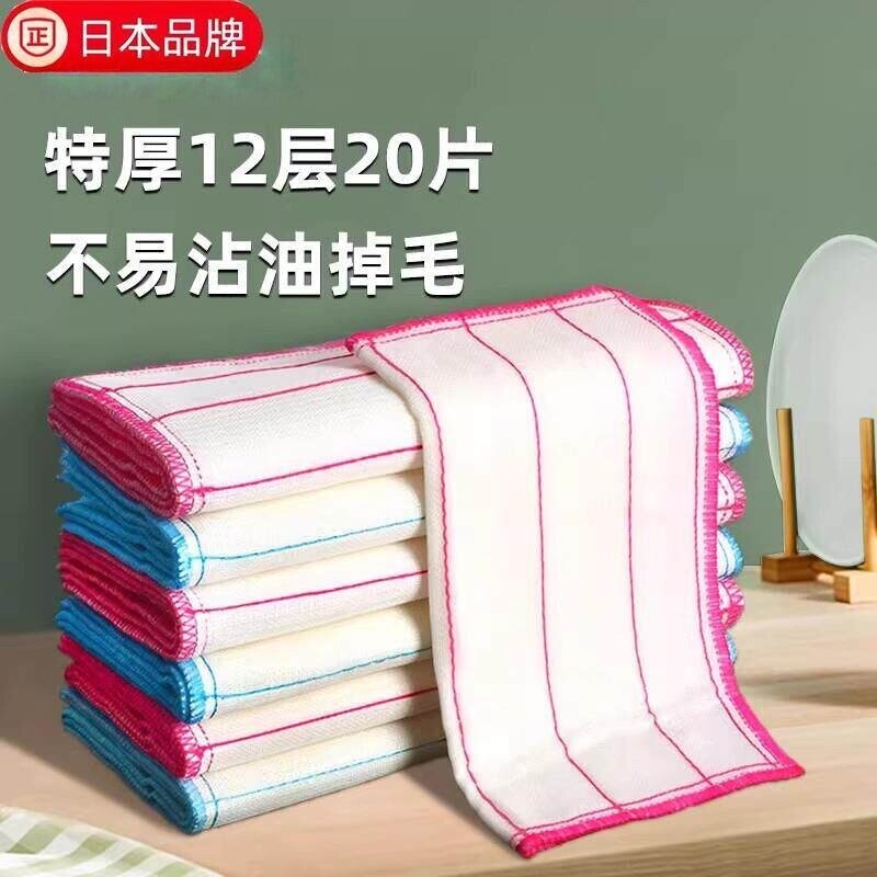Japanese Imported Dishcloth, Kitchen-Specific Dishwashing Magic Cloth, Absorbent Dish Towel, Easy-To-Clean Oil-Stain Remover