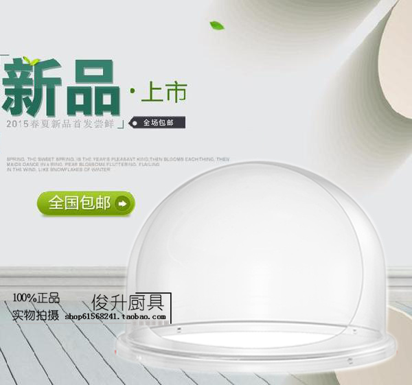 cotton candy machine hood commercial flower type cotton candy machine dust cover electric hot cotton candy machine windproof hood