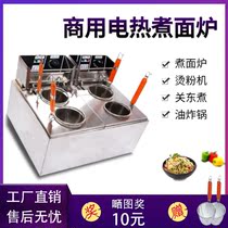 Commercial Multi-functional electric frying oven Kanto cooking machine Even cooking noodle stove Frying Pan Hemp Hot string Aroma Snack Equipment