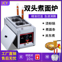 Double-head desktop electric noodle cooker Commercial multi-functional Kanto cooking machine Malatang pot Energy-saving soup powder and vegetables