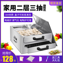 Small household sausage powder machine multi-functional small mini sausage powder household stainless steel family installed single layer double layer drawer type