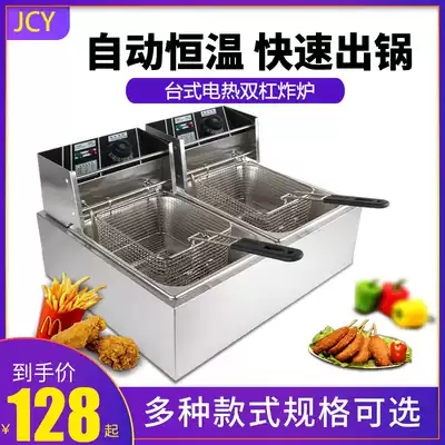 Commercial 82 electric fryer, double cylinder, double sieve, large capacity Fryer, potato Fryer, chicken fryer, electric thickened Fryer