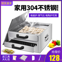 Household sausage powder machine Steam oven steam plate mini thickened small pull sausage powder support drawer type Guangdong family set breakfast