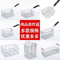 81 stainless steel fried basket diamond fried net fryer fried chicken row oil filter square fried box leakage net fryer