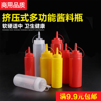 Plastic sauce bottle with flower mouth Squeeze pot Oil pot squeeze sauce pot Squeeze sauce bottle Jam ketchup Salad sauce squeeze bottle