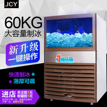 Ice machine Commercial milk tea shop bar KTV large medium and small household automatic water cube making machine