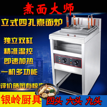 Commercial vertical electric four-head noodle cooker Double-cylinder Kanto cooking machine Malatang machine Soup powder stove Hot noodle machine thickening