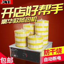 Desktop electric steamer steamer charter Commercial Xiaolongbao steamer machine Small steamed buns automatic heating and insulation