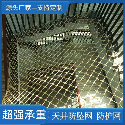 Stair patio protective net Safety net Household children's anti-fall net Thick nylon rope net Kindergarten anti-fall net