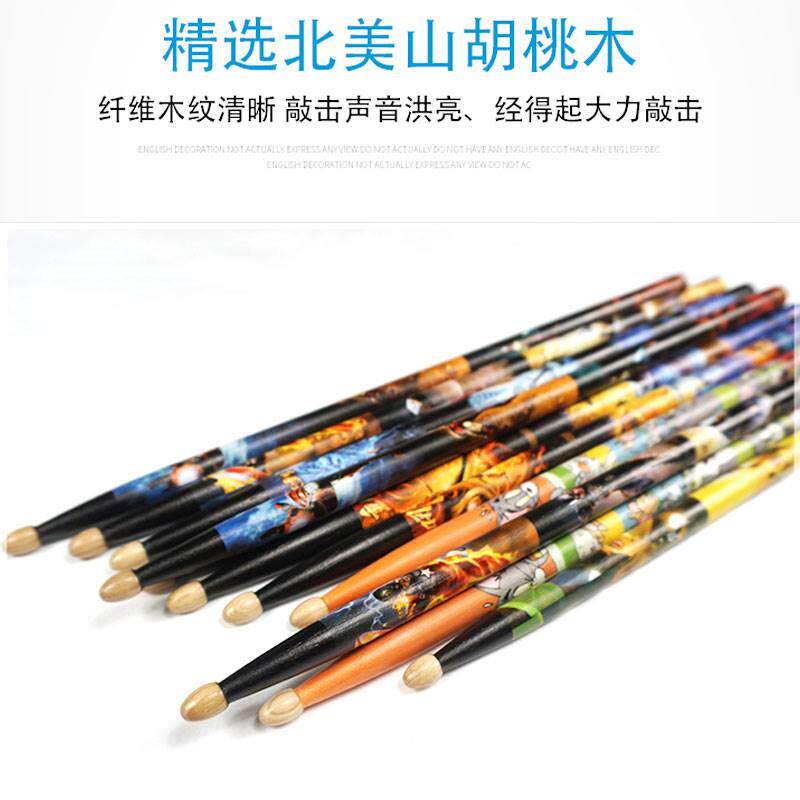 Drumstick Drum Professional Percussion 5A electronic drum beating drumstick jazz drumbeat hammer with hammer handsome and masculinity beginners dance
