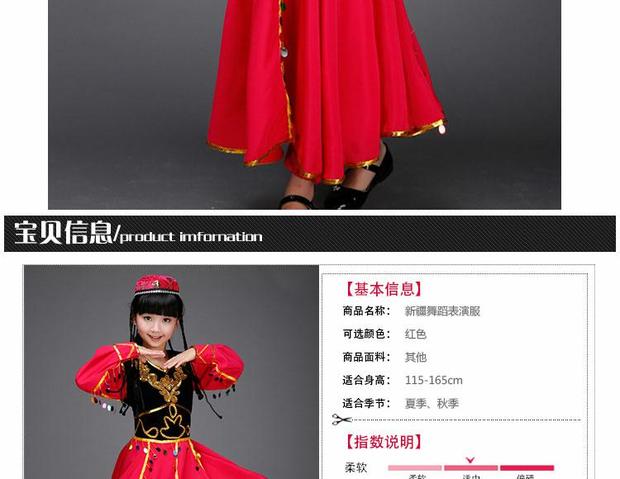 Tân Cương Tatar Tajik Duy Ngô Nhĩ trưởng thành shop quan ao baby