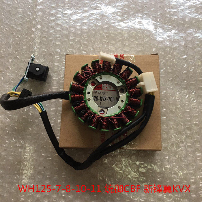 Application of the Five Sheep Honda WH125-7-8-10-11 NUC CBF New Frontal Wing KVX National Triple Ignition Coil-Taobao