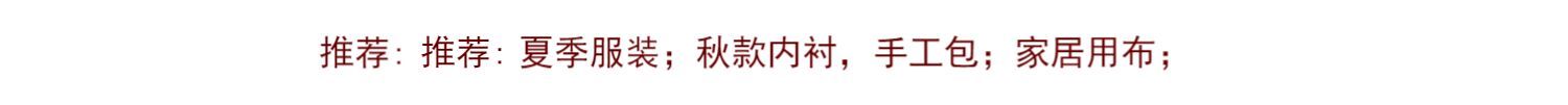 Mùa xuân và mùa hè Cherry in ba chiều Vải cotton mỏng Cotton mềm mại và thoải mái Áo sơ mi vải - Vải vải tự làm vải thun 4 chiều