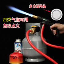 Baking point charcoal barbecue welding portable electronic fire pure copper welding gun flat gas tank spray gun liquefied gas spray gun