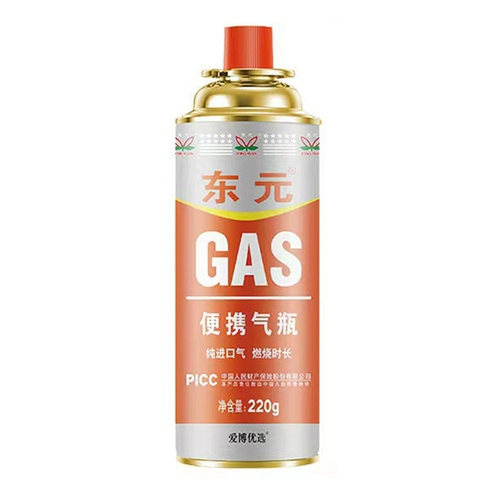 Карточная газовая банка опрыскивает оружие 220G Газовый цилиндр для барбекю с газовой картой горячий горшок карта с плитой.