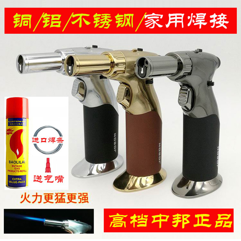 Mid-Bang ZB-529A Experience Gold High Temperature Spray Fire Gun Bake Welding Point Smoking Cigar Moxibustion Straight Punch Welding Gun Lighter