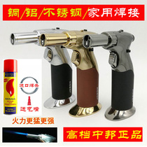 Zhongbang ZB-529A gold inspection high temperature spitfire baking welding cigarette cigar Ai Zhi direct impact torch lighter