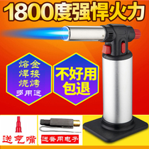 Large fire power portable high temperature welding torch welding household spitfire lighter baking outdoor charcoal barbecue melting gold
