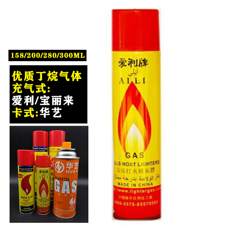 Distributor Wechat Aili brand lighter gas 158ml gas bottled butane gas tank welding gun torch torch torch
