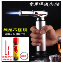 GF-877 high temperature spitfire lighter baking copper aluminum stainless steel household welding point carbon butane gas welding torch