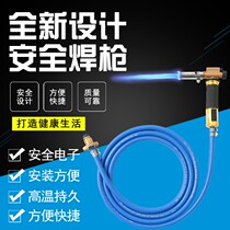 Portable electronic fire gas liquefied gas welding gun welding baking food charcoal barbecue gas high temperature fire gun