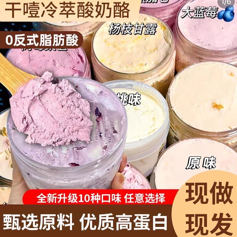 Internet Celebrity Dry Chew Cheese Greek Flavor Thick-Cut Gypsum Cheese Making Fruit Sandwich Bread Spread Dry Cheese Sauce Internet Celebrity Dry Chew Cheese Greek Flavor Thick-Cut Gypsum Cheese Making Fruit Sandwich Bread Spread Dry Cheese Sauce
