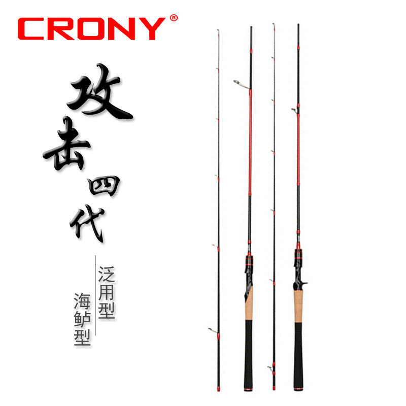 Kony Way Apole Concorny attack 4 Four-generation gun straight shank quick to pan with mandarin fish ML teething M bass MH Yuantou-Taobao
