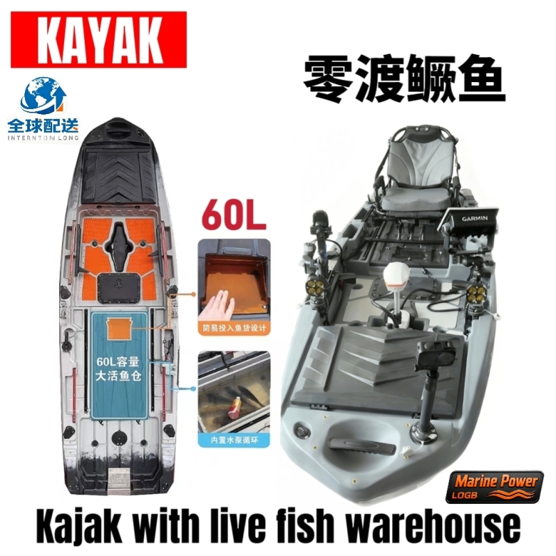 Zero-Degree Lure Boat for Mandarin Fish, 2025 New Model, Segmented Splicing Kayak Fishing Boat, Splicing Lure Boat, Fishing Boat Zero-Degree Lure Boat for Mandarin Fish, 2025 New Model, Segmented Splicing Kayak Fishing Boat, Splicing Lure Boat, Fishing Boat
