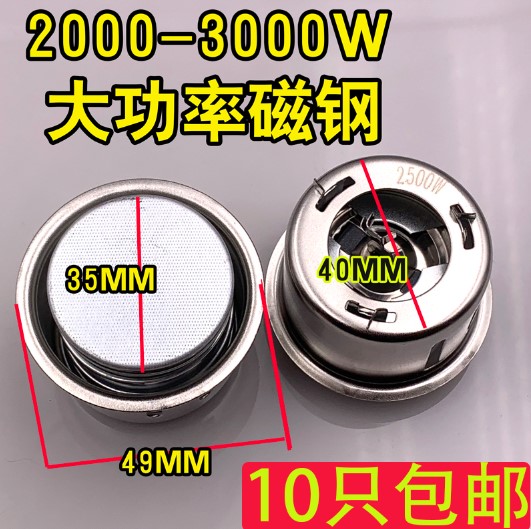 2500W hotel canteen electric rice cooker magnetic steel temperature controller large electric rice cooker special 2000W-3800w