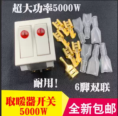 White 5000W super power oil color heater power switch double 6 feet with light CE certification