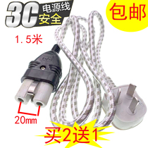 Buy 2 get 1 electric stove wire 2 hole old electric kettle power cord accessories two eyes round ceramic electric teapot