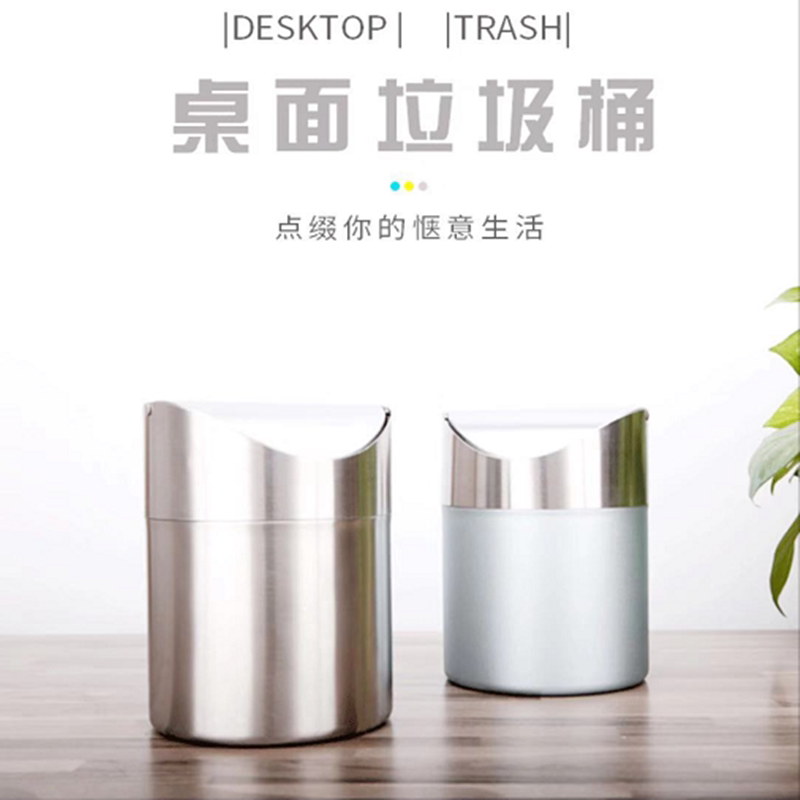 Desktop Office Desk Mini Colorful Household Stainless Steel Small Trash Can with Creative Design for Car and Home Use