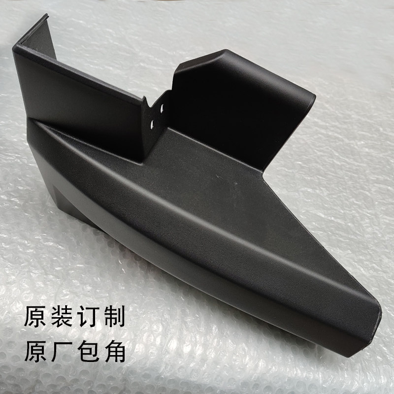 Imported free light pedal plastic head original 20 foot pedal bag angle sharp stroke 1416 plastic end 17 accessories factory