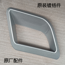 12 Hanranda rear lever accessories 13 rear bumper plated grilled lacquer with sharp 14 rear guard bar box reflective sheet