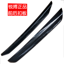 13 Hanlanda Rear Bumper Black Bright Strip Original Fit 14 Front Bumper Accessories Sharp Beats Original Plant 12 Front And Rear Guard Bar Positive