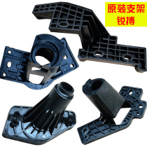 13415RAV4 rear bumper bracket 161819 Rong placed front lever bracket fixed mounting rack 201 bumper accessory