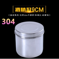 Мазь из нержавеющей стали, 9см