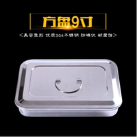 9 квадратный диск.