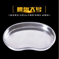 Большая изгибающая тарелка