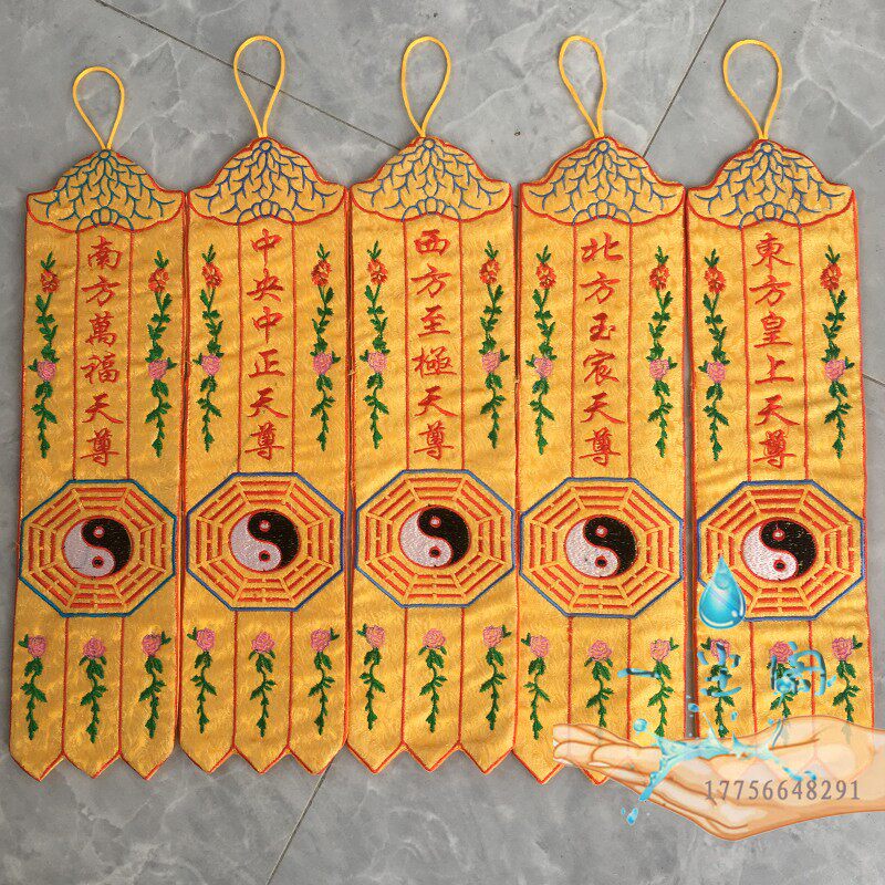 Hammer Five - sided Tianzhong gossip small sail family with altar ornaments 0 4 m 40 cm Tianhong Boy Hall Hall