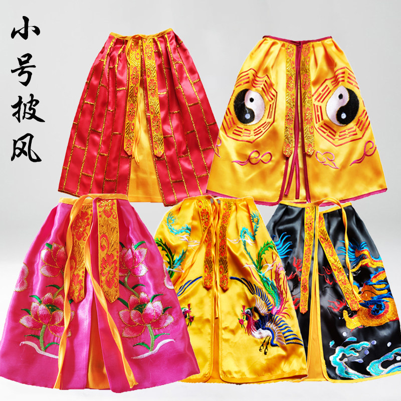 Buddha's Statue Beatles Fairy Fairy gown Little number bodhisattva shawl cape Beatle cloak 20 30-80 cm Dragon phoenix
